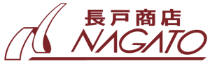 長戸商店 NAGATO
